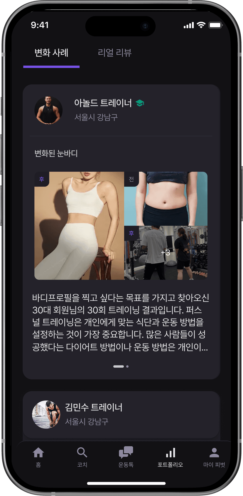 포트폴리오