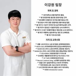 센터 사진