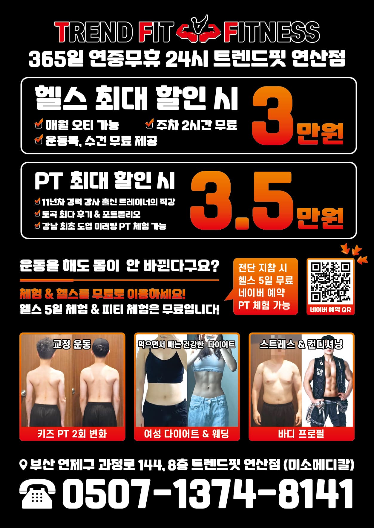 센터 사진