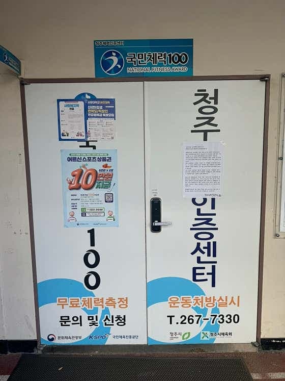 센터 사진