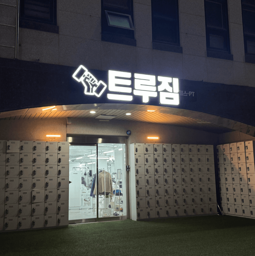 센터 사진