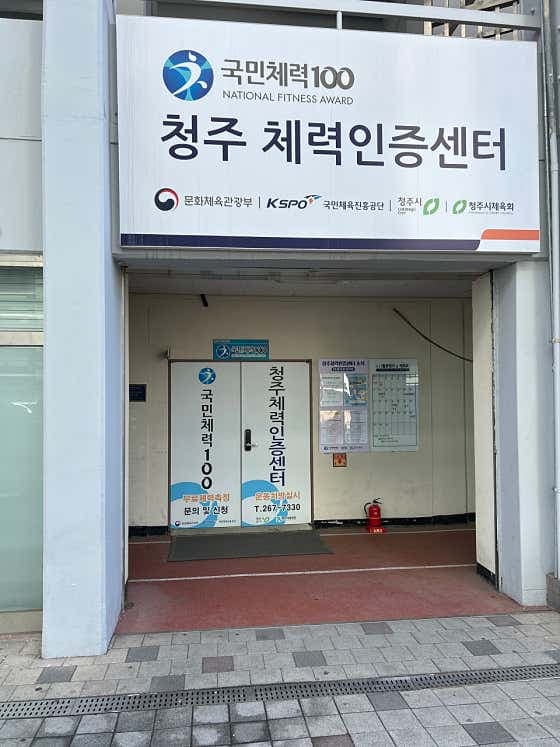 센터 사진