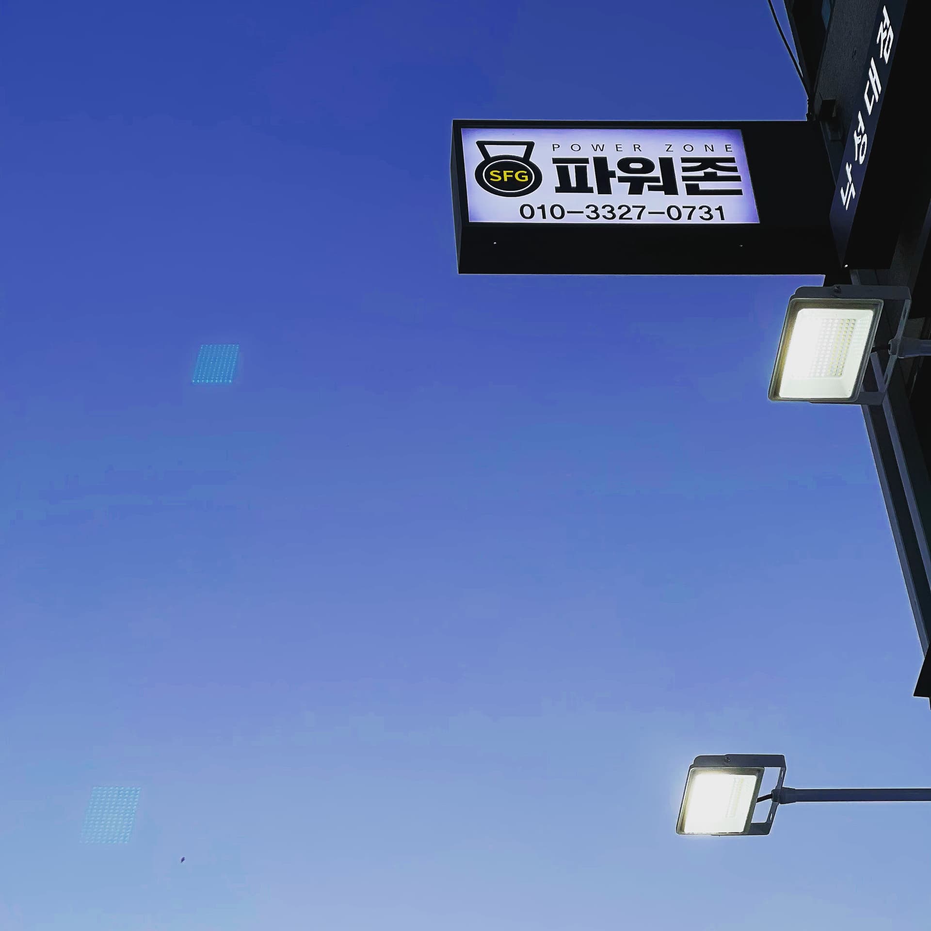 센터 사진