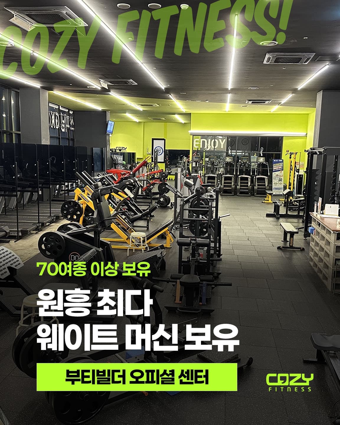 센터 사진