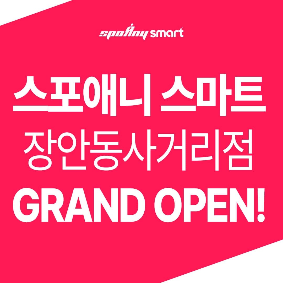 센터 사진