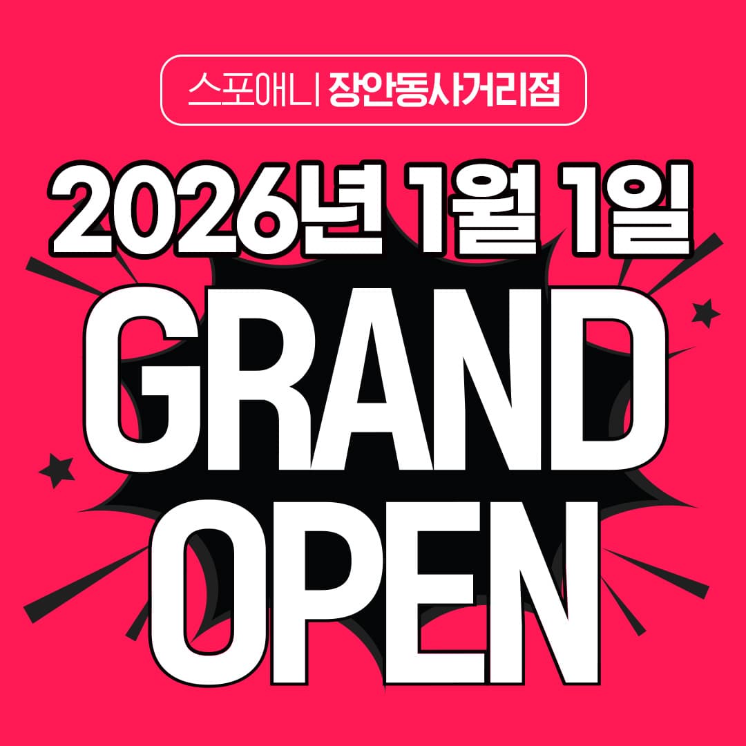 센터 사진