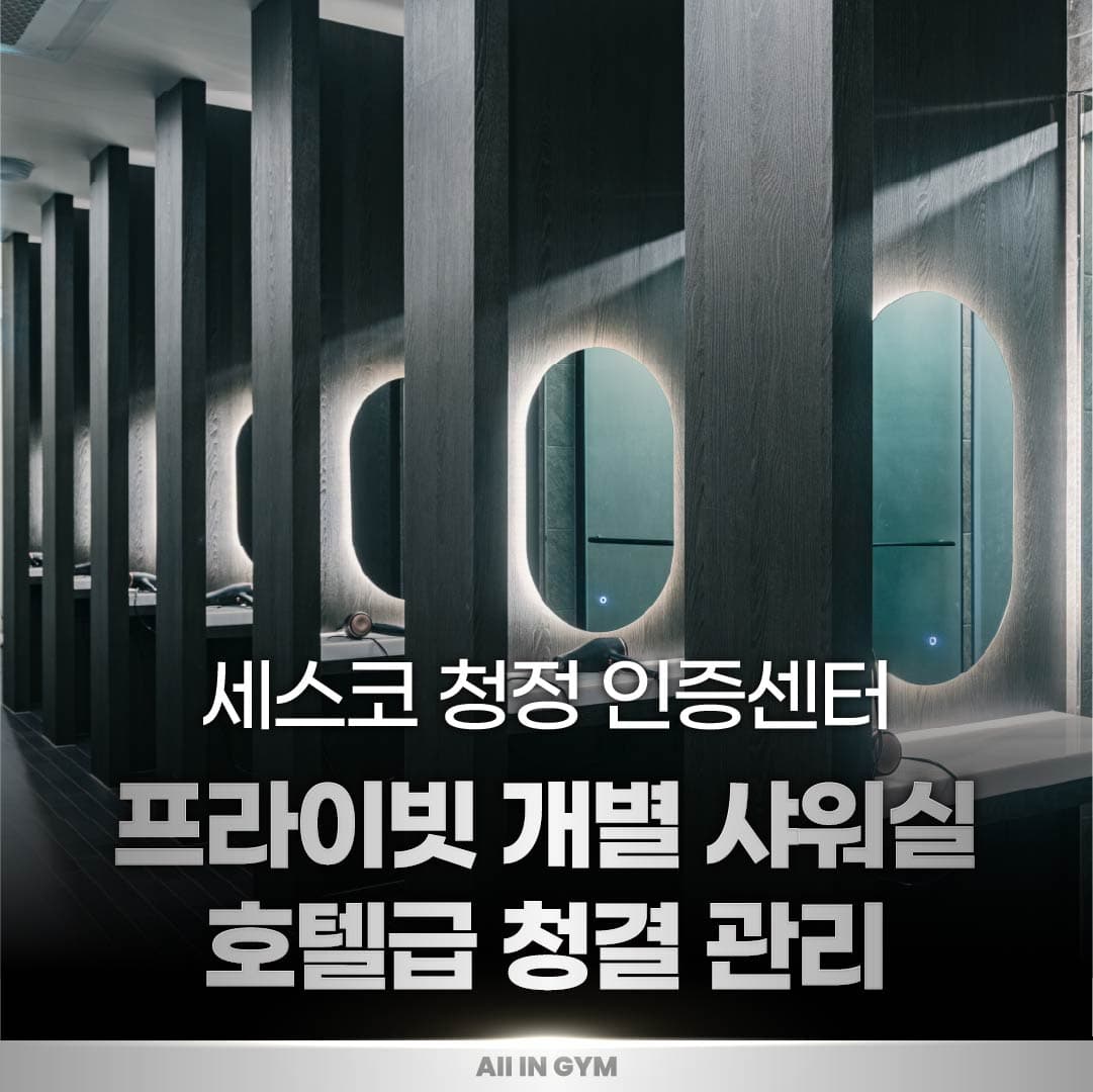 센터 사진