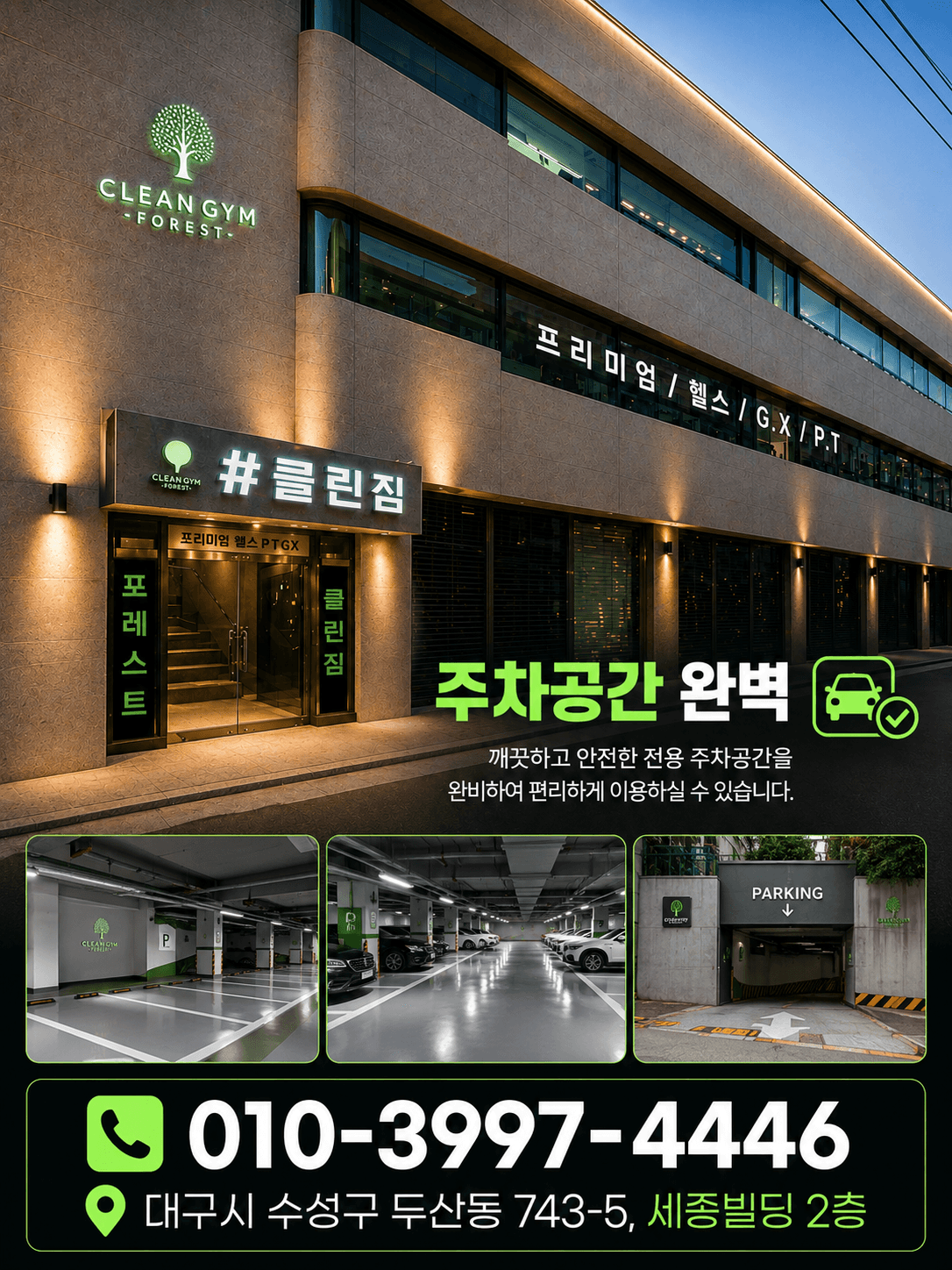센터 사진
