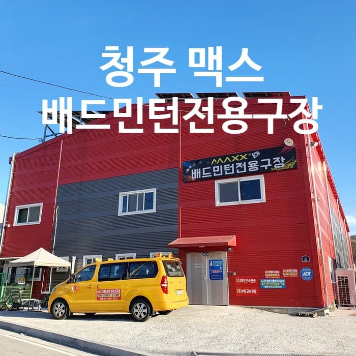 센터 사진