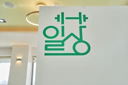 센터 로고