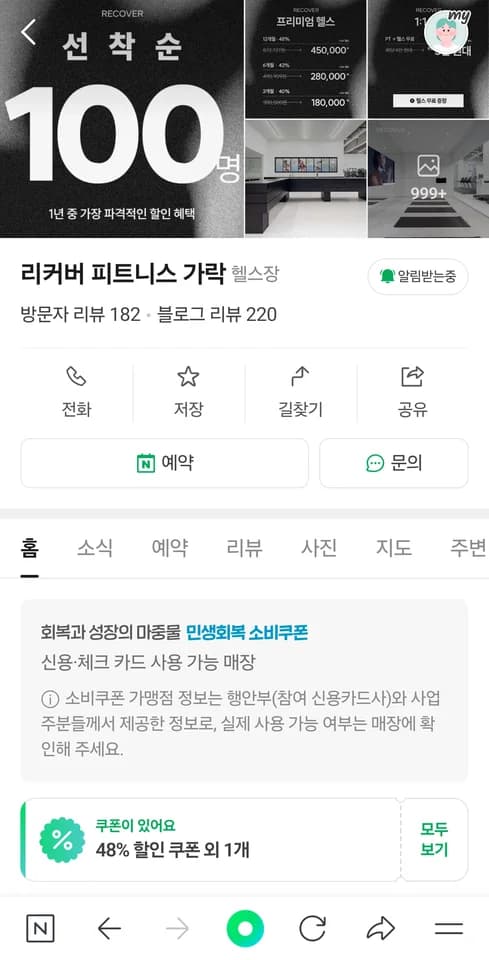센터 사진