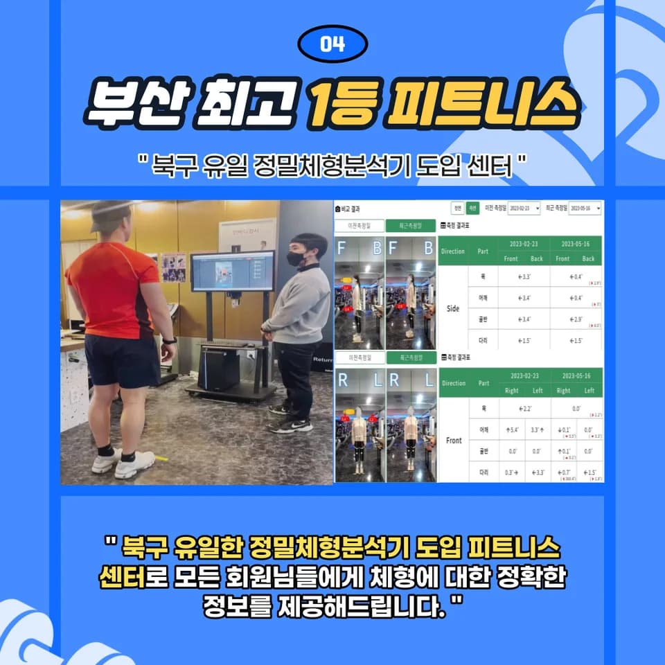 센터 사진