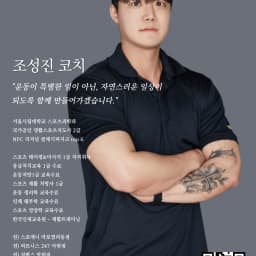 센터 사진