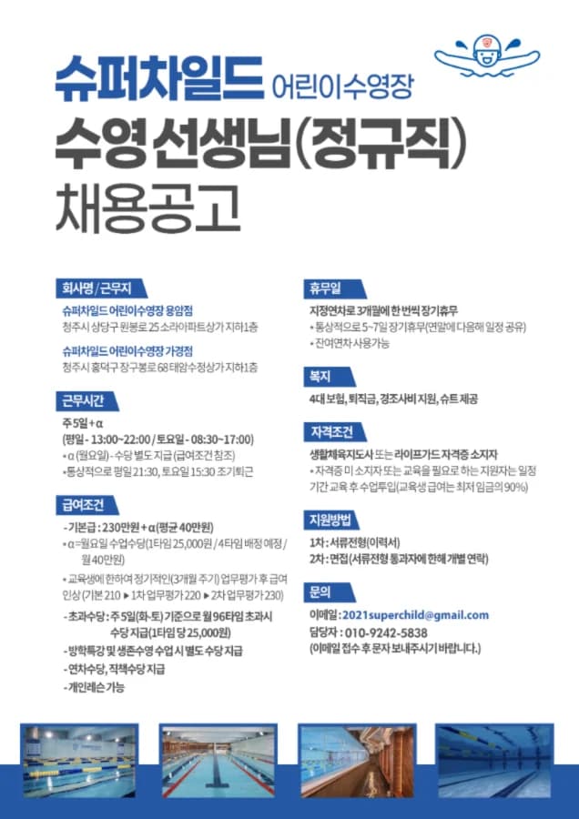센터 사진