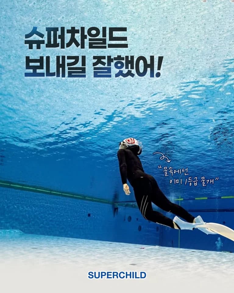 센터 사진